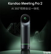 看到科技Meeting Pro 2视频会议一体机发布 支持4K HDR与AI智能导播8人同屏价格9899元