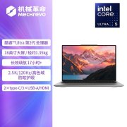 机械革命无界16S 2026款轻薄本上架销售 Ultra5 226V+16G+512G价格4079.15元