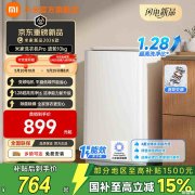 小米米家洗衣机Pro波轮新品上架销售 10kg国补764元12kg国补934元