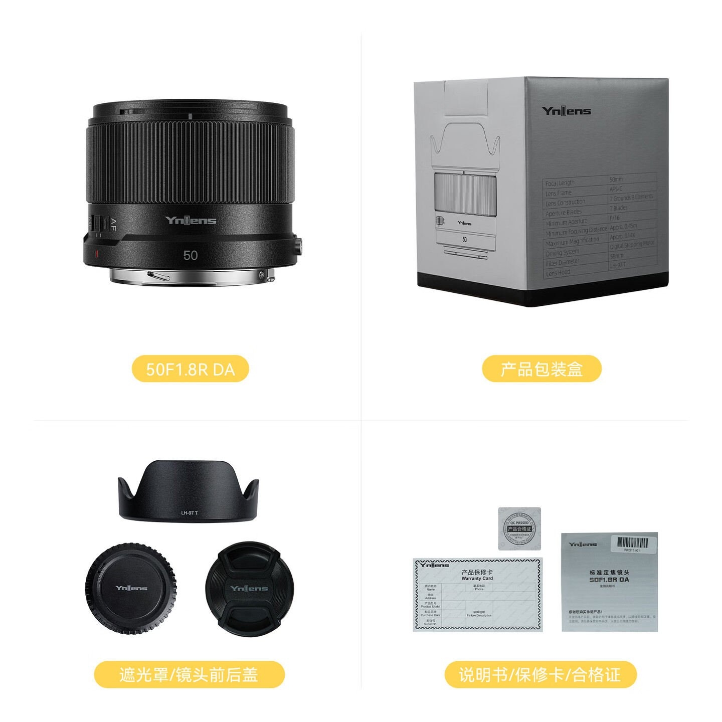 永诺50mmF1.8RDA多规格卡口APS-C自动对焦镜头发布 价格659元,笔记本评测网(bjbpc.com)