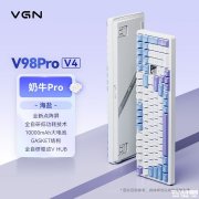 VGN V98Pro V4客制化三模机械键盘上架销售 自研破阵低功耗方案+双8K回报率价格299元起