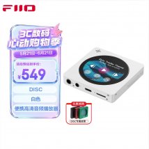 飞傲雪漫天DISC白色款便携播放器上架销售 仿CD机设计搭载双CS43131芯片价格549元