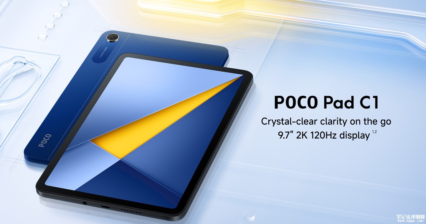 小米Poco Pad C1平板海外发布 9.7英寸2K+120Hz搭载骁龙6s 4G Gen2处理器,笔记本评测网(bjbpc.com)