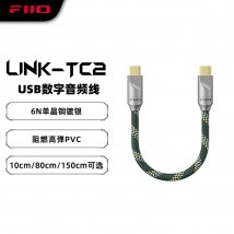飞傲LINK系列Type C-Type C数字音频OTG连接线上架销售 10cm/80cm/150cm价格69元起
