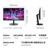联想来酷斗战者战25Q显示器上架销售 24.5英寸+2K 300Hz价格899元