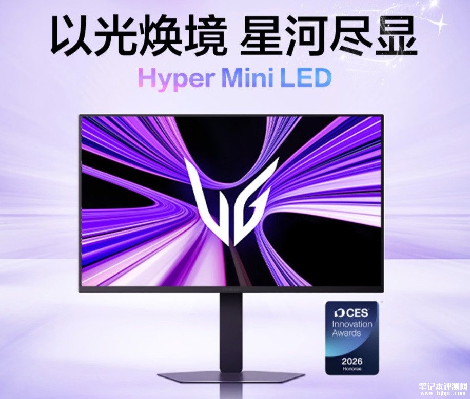 LG 27GM950B显示器上架销售 27英寸MiniLED面板+5K 180Hz/2K 330Hz双模,笔记本评测网(bjbpc.com)