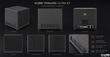 法国Bleu Jour Kubb Fanless迷你主机发布 酷睿Ultra X7 358H+被动散热