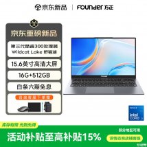 方正鲲鹏系列2026款15.6英寸笔记本上架销售 搭酷睿3 304处理器价格3799元起