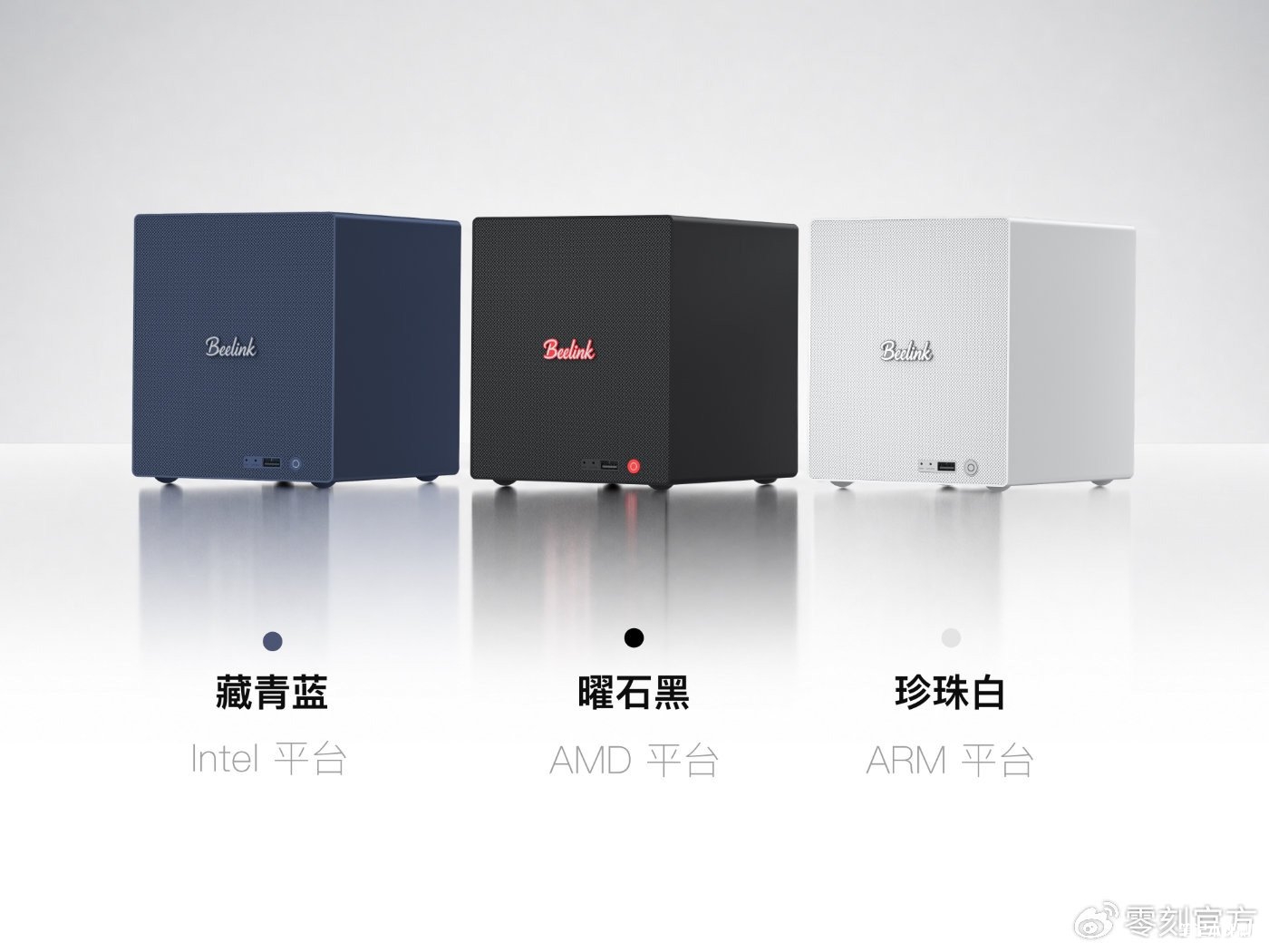 零刻ME Pro迷你主机发布:2盘位与4盘位可选,最高136TB存储+10GbE万兆网口,笔记本评测网(bjbpc.com)