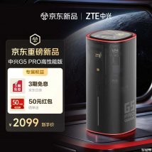 中兴G5 Pro高性能版5G移动路由器CPE上架销售 Wi-Fi 7+4.29Gbps峰值速率价格2099元