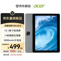 宏碁优跃FUN A312平板电脑上架销售：10.1英寸800P面板+联发科MT8768首发价格499元