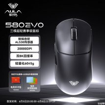 狼蛛SC580EVO三模鼠标上架销售：双8KHz回报率+自研AL530传感器价格109元起