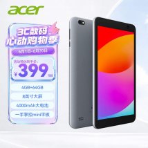 宏碁A210入门级平板上架销售：8英寸+7.8mm轻薄机身+4000mAh电池价格419元起