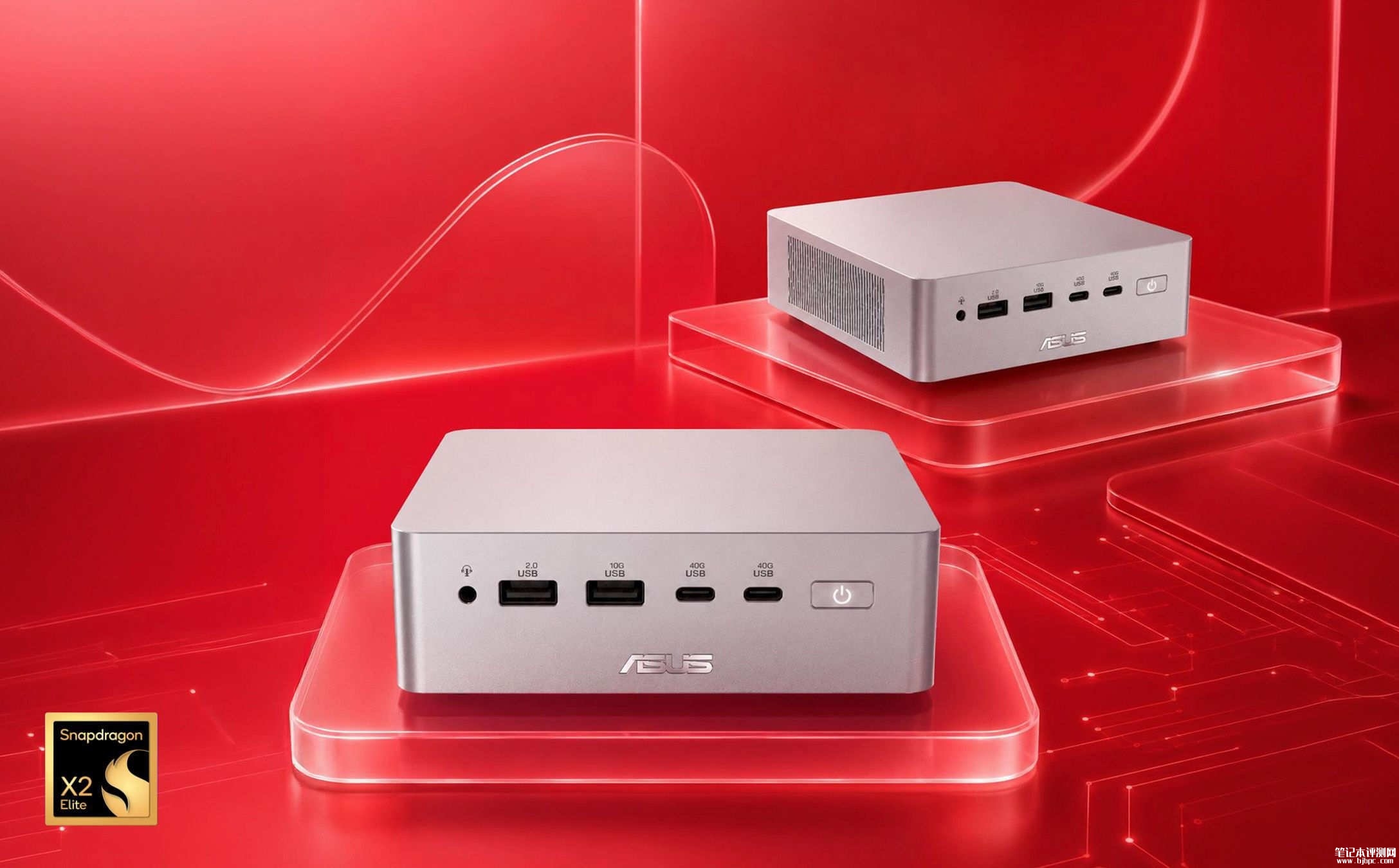 华硕Ascent QN10迷你主机发布 全球首款骁龙X2 Elite迷你主机,笔记本评测网(bjbpc.com)