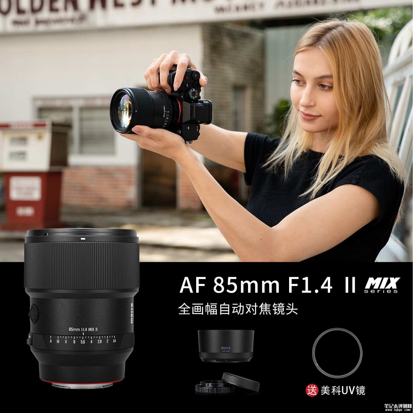 美科尼康Z卡口85mm f/1.4二代全画幅镜头上架销售:经典黑纯净白熊猫色价格2880元,笔记本评测网(bjbpc.com)