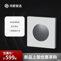 鸿蒙智选三诺智能语音面板上架销售：支持小艺全屋语音联动价格599元