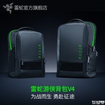 雷蛇游侠背包V4上架销售：16英寸899元/18英寸1099元