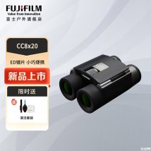 富士CC8x20双筒ED型望远镜上架销售：支持IPX7防水价格1290元