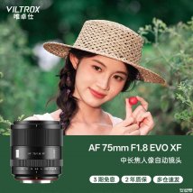 唯卓仕AF 75mm F1.8及90mm F2.2 EVO半画幅相机镜头上架销售：均提供E、Z、XF三种卡口价格1499元起