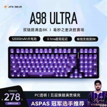 ATK A98 Ultra三模机械键盘上架销售：12000mAh电池支持8000Hz回报率首发价格278.8元起