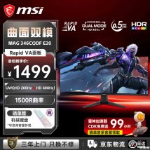 微星MAG 346CQDF E20曲面带鱼屏显示器上架销售：34英寸+1440P 200Hz价格1499元