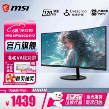 微星PRO MP341CQ E12显示器上架销售：34英寸带鱼屏+1440P 120Hz价格1439元