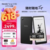 掌阅Tango 2 Pro手机造型电纸书上架销售：6.13英寸Carta 1300墨水屏价格2499元
