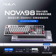 狼蛛Nova98系列机械键盘上架销售：1.14寸彩屏+双8KHz回报率