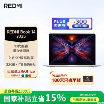 小米笔记本电脑怎么选：小米REDMI Book 14（酷睿i5-13500H 32G 1）高性价比办公学习笔记本