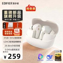 漫步者FitBuds Turbo耳机上架销售：LDAC解码+49dB深度降噪首发优惠价格233.1元