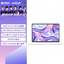 机械革命星耀15笔记本上架销售：锐龙AI 9 H 365+32G+1T价格6999元