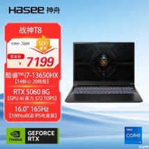 神舟战神T8游戏本新配置上架销售：搭载i7 13650HX+RTX5060首发价格7199元