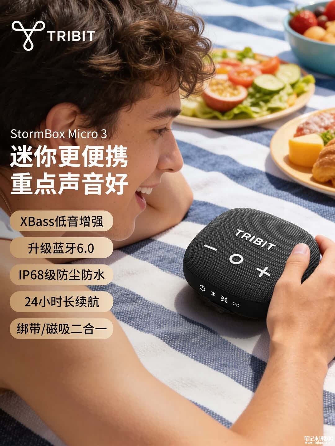 ribit趣倍StormBox Micro3蓝牙音箱上架销售：磁吸设计+IP68级防尘防水价格499元，笔记本评测网（bjbpc.com）