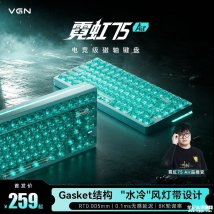 VGN霓虹75 Air磁轴键盘上架销售：单模259元/三模339元