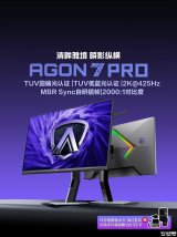 AOC AGP277QKP显示器上架销售：27英寸+2K 425Hz首发价格2699元