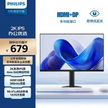 飞利浦27E2N1500LS显示器上架销售：27英寸+2K 75Hz首发价格619元