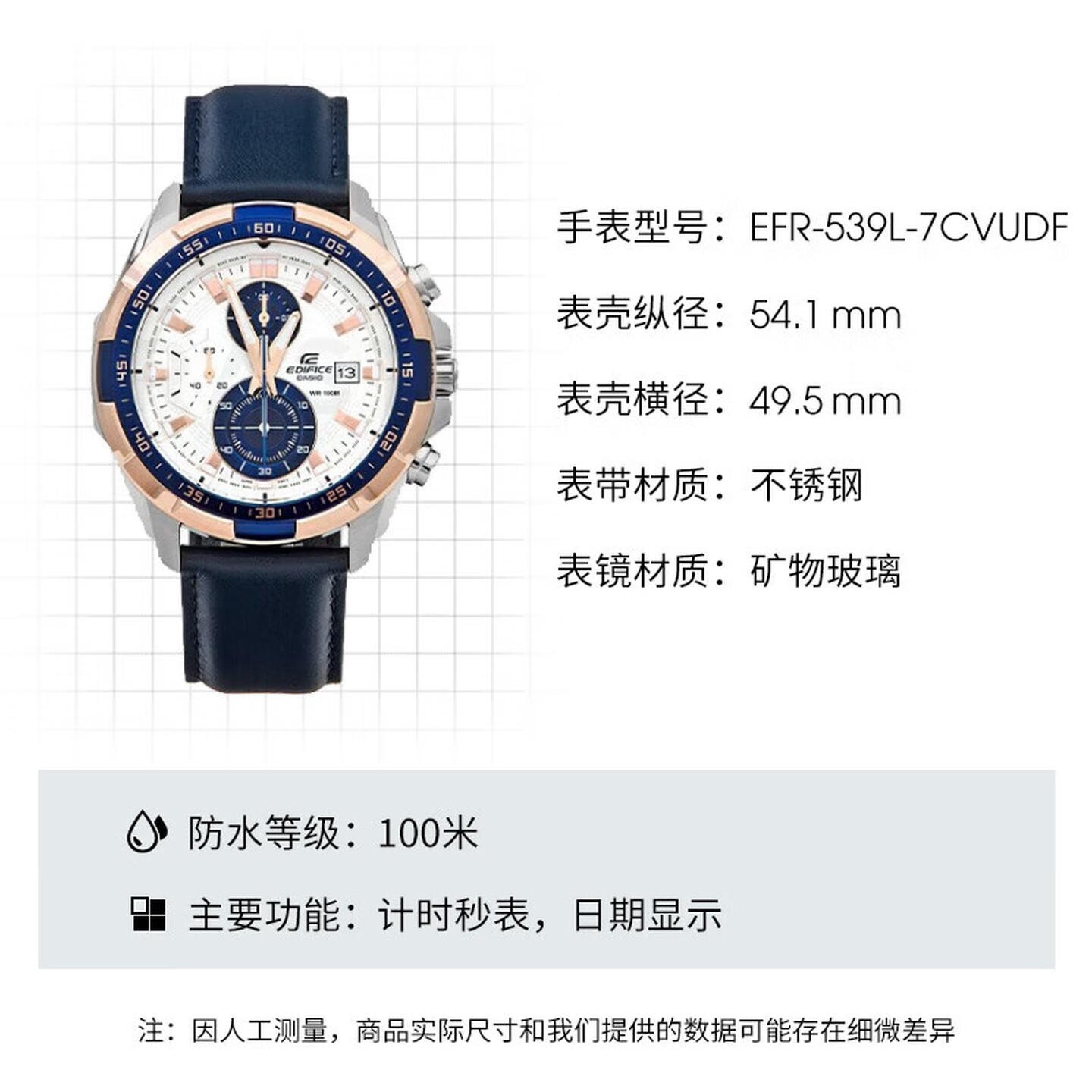 热门卡西欧手表推荐:卡西欧 EFR-539L-7CVUDF男士手表618到手仅需600元,笔记本评测网(bjbpc.com)