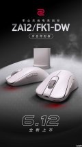 卓威FK1-DW/ZA12-DW灰色特别版无线鼠标上架销售：搭载PAW3950传感器4kHz回报率价格1079元