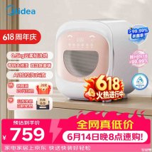 美的洗烘一体机选哪款：美的MND5-01E迷你洗烘一体机0.5KG滚筒内衣洗衣机