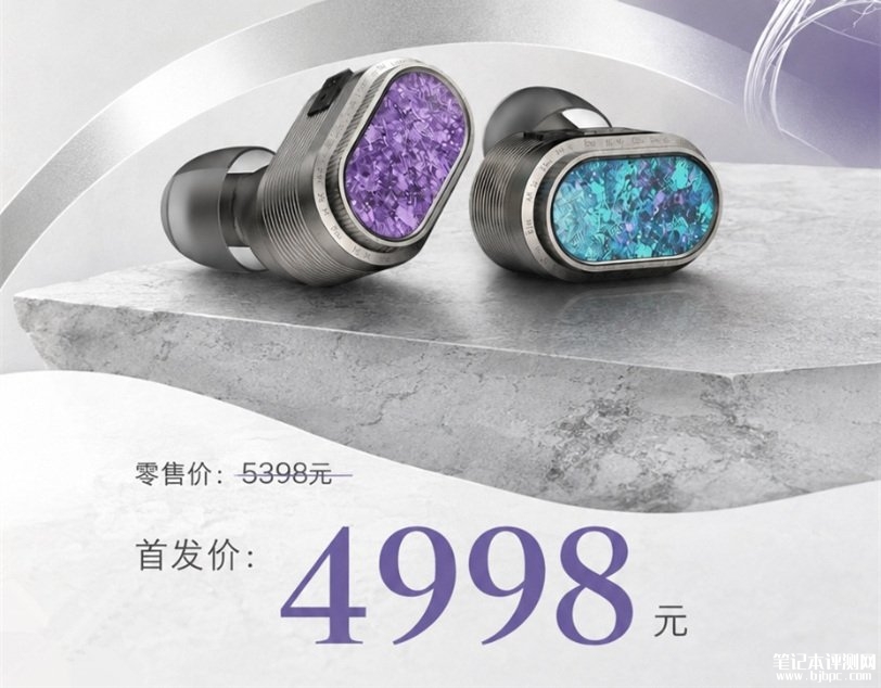山灵Moria生命之树耳机发布：钛金振膜60层溅射工艺三内腔双磁路，笔记本评测网（bjbpc.com）