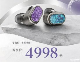 山灵Moria生命之树耳机发布：钛金振膜60层溅射工艺三内腔双磁路