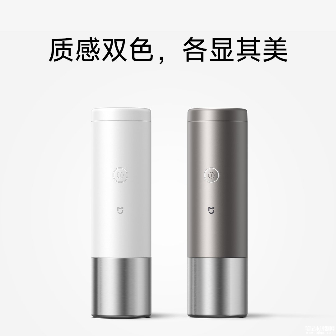 小米米家便携咖啡机发布:45秒冷热快萃+胶囊咖啡粉双萃取价格559元,笔记本评测网(bjbpc.com)