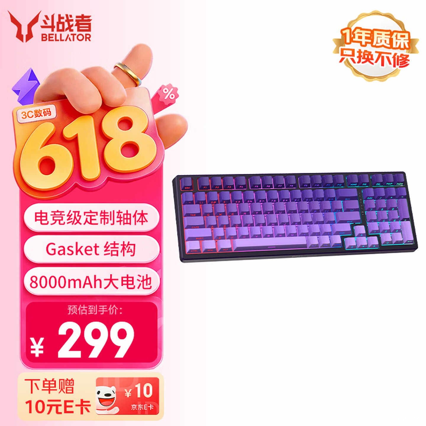 联想来酷斗战者GK101三模机械键盘上架销售:99键配列+Gasket结构价格299元,笔记本评测网(bjbpc.com)
