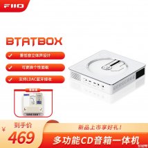 飞傲雪漫天BEATBOX CD音箱一体机上架销售：支持LDAC蓝牙+CD抓轨价格469元