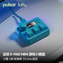Pulsar Lab X-PAD mini多功能超小键盘上架销售：磁轴大键+8KHz轮询率+LCD屏价格269元