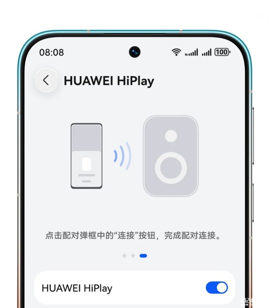 华为HiPlay空间音频技术发布：打破平面听音打造沉浸式听觉空间，笔记本评测网（bjbpc.com）