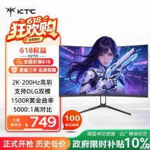 KTC两款27英寸2K显示器上架销售：H27S5C到手649元H27S5到手749元