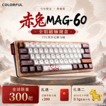 七彩虹赤兔MAG-60马年限定磁轴键盘上架销售：全球限量300台首发价格2199元