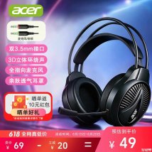 宏碁OHW201有线头戴式耳机上架销售：入门级40mm动圈耳麦价格49元
