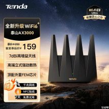 腾达AX12立式小泰山路由器上架销售：Wi-Fi 6+双频2976Mbps价格159元